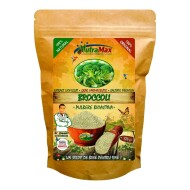 Broccoli / Pulbere Bioactiva / 125gr