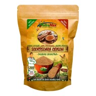 Scortisoara Ceylon / Pulbere Bioactiva / 125gr